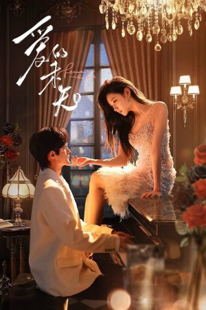 bet bóng rổ - Fervent Kiss (2024)