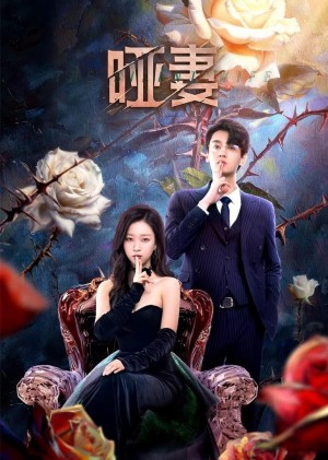 bet on soldier - The Silent Wife (2024)